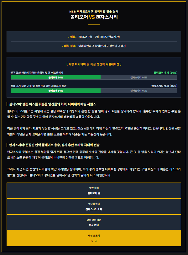 4a0ac28c08c6618ed247d27058257a98_1783759172_5768.png