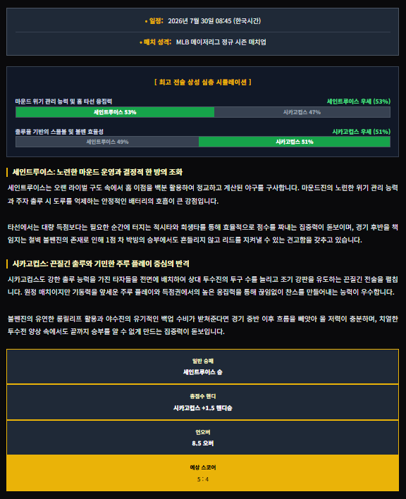 69034ee476d70112bcefffae6049ccd3_1785318737_2934.png