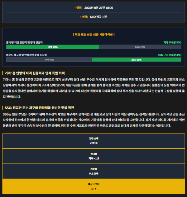 bdd0373f33a21091e6b59e7359b19f3c_1787943829_5868.png