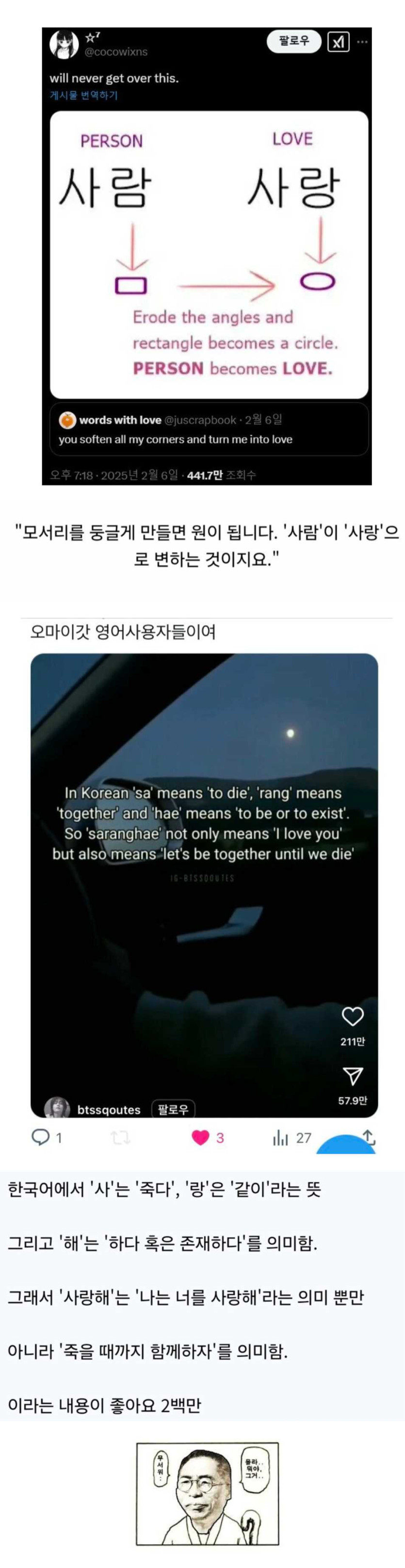 cc01a318c9d0ef3bb28984a2a759c6ea_1789933670_458.png